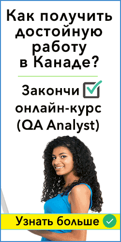QA Analyst