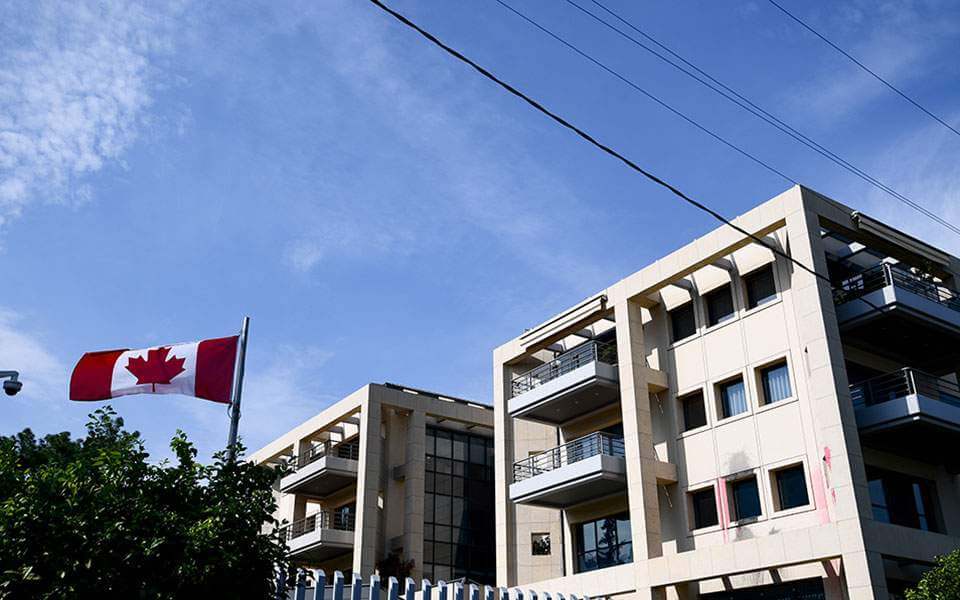 Посольство Канады в Афинах