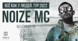 NOIZE MC LIVE в Сиэтл