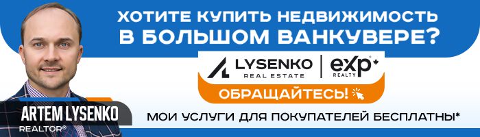 Артем Лысенко Rect 0326