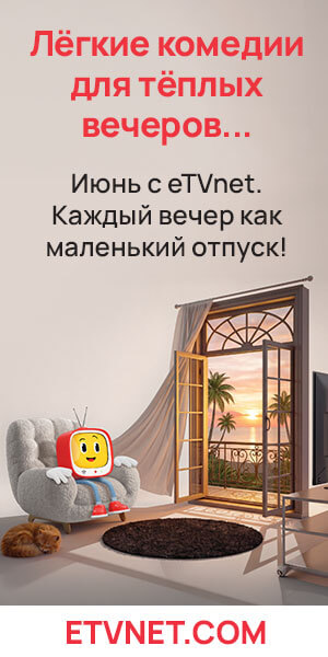 etv_vertical_2026