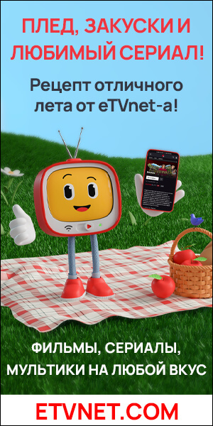 etvnet_june_2025