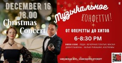 Рождественский концерт в Ванкувере в атмосфере старинного особняка Hycroft Manor