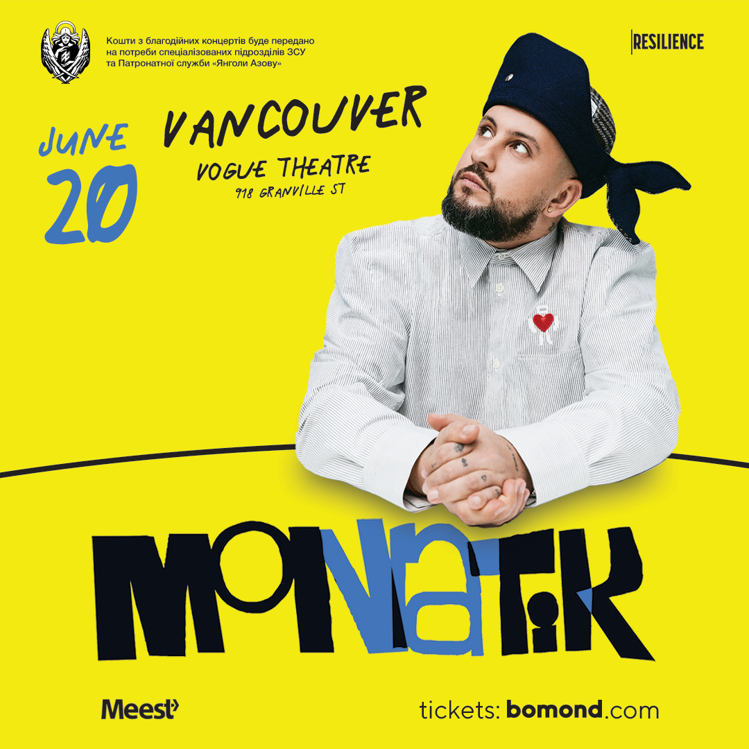 MONATIK в Ванкувере North American Tour 2024