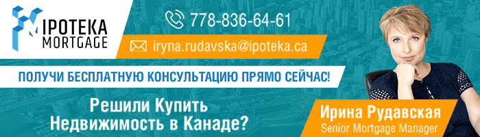 Ирина Рудавска Rect 0326