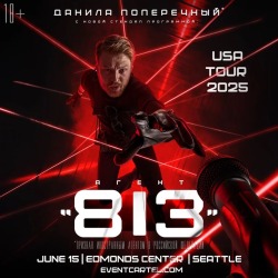 Данила Поперечный в Сиэтл. С новым концертом “813”