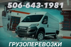 Mykhailo Tymchenko - услуги по грузоперевозкам