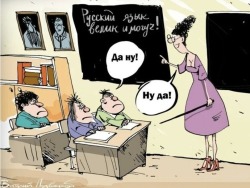 ЛИНГВАПРИКОЛЫ 4