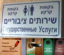 По-большому и по-маленькому