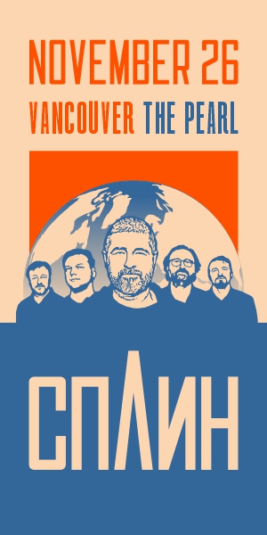 PC (300x600) СПЛИН