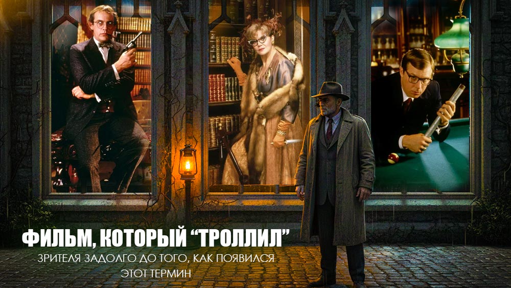 Clue