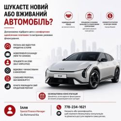 Illia Hnitii - авто в Канаде с финансированием