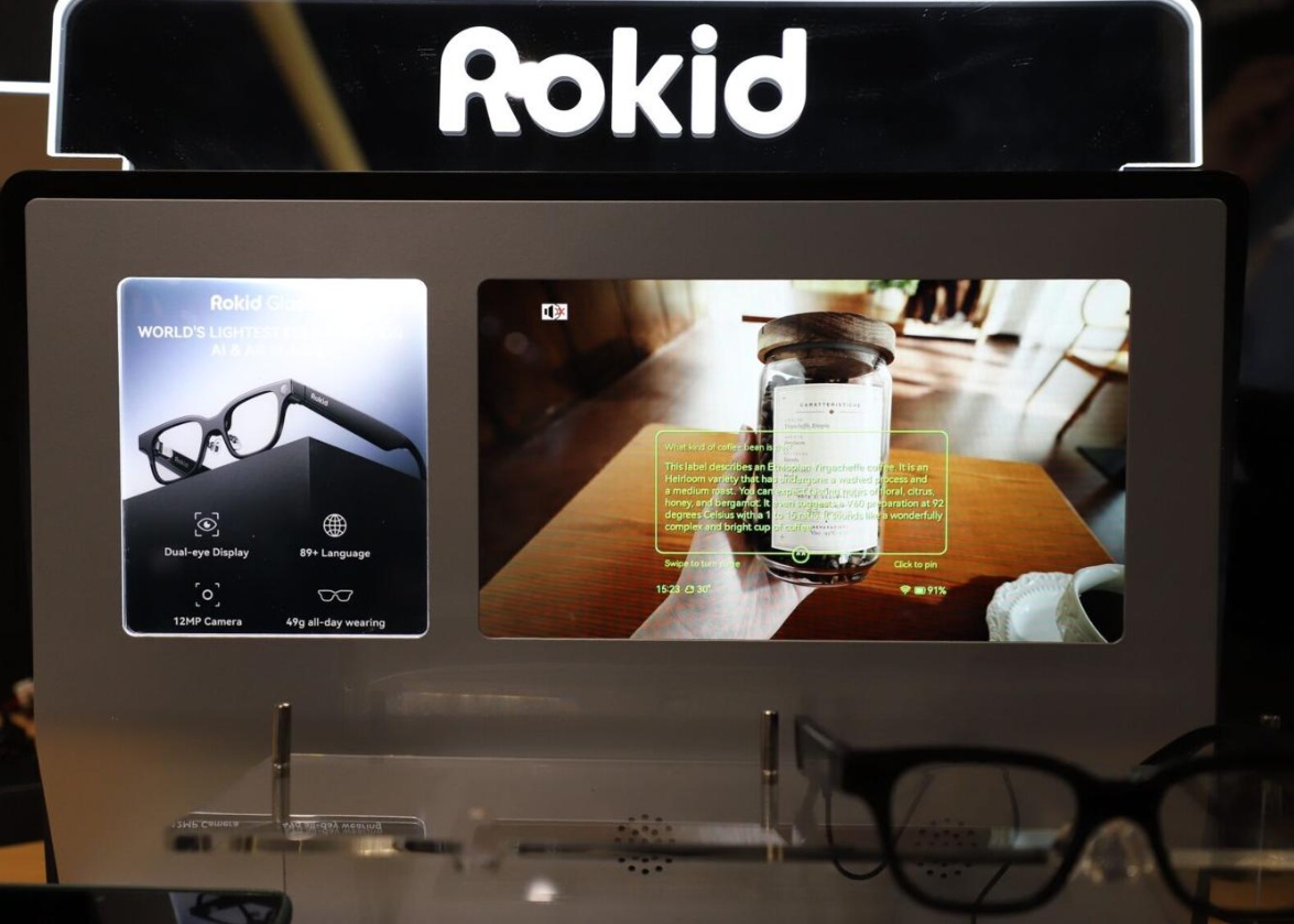 rokid ии очки | Наш Ванкувер Rokid branded display with two screens: left advertises smart glasses, right shows a jar on a wooden table.